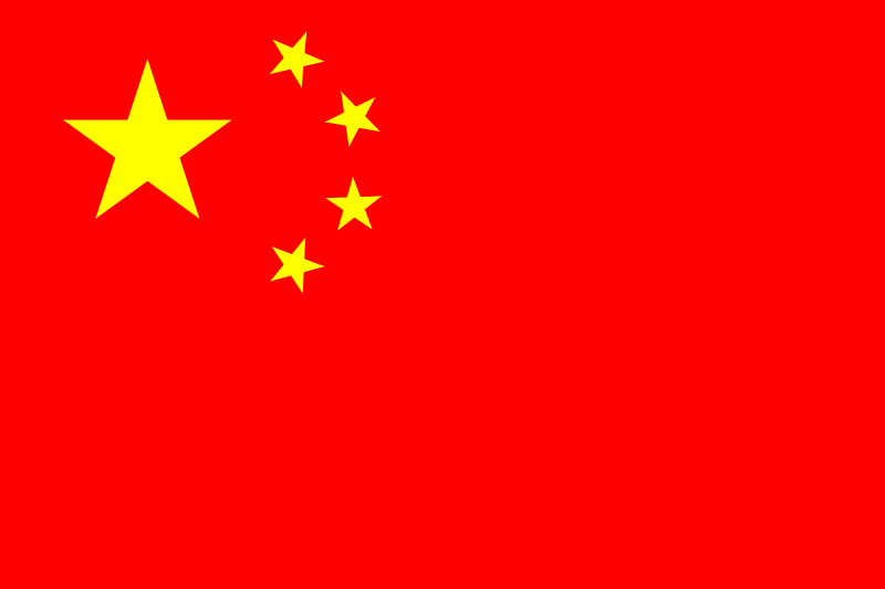 Chine - offizielle flagge